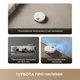 Робот-пылесос моющий Dreame X50 Ultra Complete White (RLX85CE-4-WH) - изображение 14