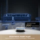 Робот-пылесос моющий Dreame Bot X50 Ultra Complete Black - изображение 5