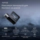 Видеорегистратор 70mai A510 Dash Cam - изображение 5