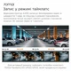 Відеореєстратор 70mai A200 Dash Cam 1080P HDR - зображення 10