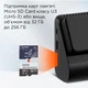 Видеорегистратор 70mai A810S-2 Dash Cam + RC12 Rear Camera + Hardwire Kit UP03 - изображение 15