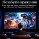 Очки VRG Q8 шлем виртуальной реальности для телефонов с экраном от 5″-7″+ джойстик T3 - изображение 8