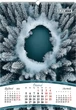 Календарь настенный Buromax А2 на 1 пружине Seasons of the year на 2026 год (BM.210652) - изображение 2