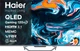 Телевизор Haier QLED 43" H43Q800UX - изображение 2