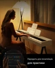 Цифровое пианино Donner OURA™ S100 WHITE (стойка, 3 педали, пюпитр, блок питания) - изображение 8