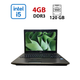 Ноутбук Б-класс Asus X52F / 15.6" (1366x768) TN / Intel Core i5-460M (2 (4) ядра по 2.53 - 2.8 GHz) / 4 GB DDR3 / 120 GB SSD / Intel HD Graphics / WebCam б/у - изображение 1