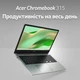 Ноутбук Acer Chromebook 315 CB315-5H-C68B (NX.KPPEU.001) Silver - изображение 12