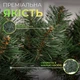 Штучна гірлянда Хвоя 2.8 м зелена, новорічна гірлянда реалістична Преміум KOS-HVO128 - изображение 1