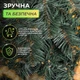 Штучна гірлянда Хвоя 2.8 м зелена, новорічна гірлянда реалістична Преміум KOS-HVO128 - изображение 4