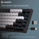 Клавиатура GamePro Asgard Valhalla MK160B Pro 75 RGB Wireless/Bluetooth/USB Black (MK160B Pro) - изображение 5