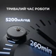 Робот-пилосос Deerma X90 ULTRA - зображення 10