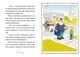 Книга Джуді Муді та Стінк. Святі веселята Меґан МакДоналд 9789664483046 - изображение 3