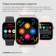 Смарт-часы Huawei Watch Fit 3 Black (Витринный образец) - изображение 14