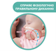 Пустушка Mommy Bag Physio Soft ортодонтична, латексна (0-12 міс) з футляром - зображення 9