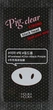 Точечные патчи для очищения пор - Holika Holika Pig Nose Clear Strong Blackhead Spot Pore Strip * 18шт (1451179-40039213) - изображение 2