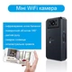 Мини камера wifi с поворотным объективом Wsdcam MD92 (100731) - изображение 3
