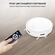 Робот-пылесос Inspire B11PRO 16 Вт 3000 мАч White - изображение 4