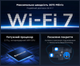 Маршрутизатор Cudy WR3600H 2.5G Wi-Fi 7 Mesh (2791685834) - изображение 5