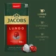 Капсули для Nespresso Jacobs мікс сортів Lungo Espresso 90+10 - изображение 3