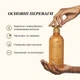Шампунь против выпадения (для тонких волос) La'dor Dermatical Hair-Loss Shampoo For Thin Hair 530 ml - изображение 2