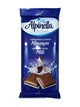 Шоколад Alpinella молочный с молочной начинкой 100 г - изображение 1