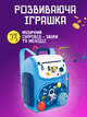 Детская электронная копилка сейф-рюкзак Космонавт с кодовым замком, отпечатком пальца, купюроприемник для бумажных денег монет - изображение 3