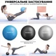 Мяч для пилатеса, йоги и реабилитации PowerPlay Body Shape Ball 22 см Черный (PP_4415_Black) - изображение 4