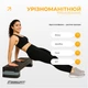 Степ-платформа EasyFit Step-B 2-ступенчатая серая - изображение 6