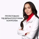 Ночной антивозрастной крем Vichy Liftactiv Collagen Specialist 16 с ко-бондинг технологией для коррекции 16 признаков старения кожи лица 50 мл (3337875722520) - изображение 7