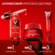 Дневной антивозрастной крем Vichy Liftactiv Collagen Specialist 16 с ко-бондинг технологией для коррекции 16 признаков старения кожи лица 50 мл (3337875607254) - изображение 8