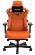 Ігрове крісло Anda Seat Kaiser 3 XL Orange (AD12YDC-XL-01-O-PV/C) - зображення 4