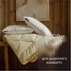 Одеяло антиаллергенное MirSon Eco Light Creamy №1635 Thinsulate 155x215 см супер теплое (2200002647809) - изображение 1