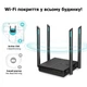 Wi-Fi роутер TP-Link ARCHER C64 Wi-Fi 5 - изображение 3