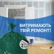 Мешки для мусора Фрекен БОК Стальная мощь 120х125 см Многослойные Зелено-черные LD 240 л 10 шт (4823071670202) - изображение 3