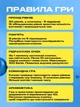 Поп ит электронный антистресс интерактивные игрушки для детей с часами Hausland музыкальный pop it портативная игра попот приставка 5 режимов Пикачу желтый + в комплекте 3 шт батарейки (01810024) - изображение 5
