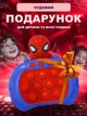 Поп ит электронный антистресс интерактивные игрушки для детей с брелком Hausland музыкальный pop it с подсветкой попот приставка 4 режима Spider Man синий с красным + в комплекте 3 шт батарейки (01800022) - изображение 4