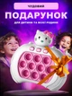 Поп ит электронный антистресс интерактивные игрушки для детей с брелком Hausland музыкальный pop it портативная игра попот приставка 4 режима Hello Kitty белый с розовым + в комплекте 3 шт батарейки (01800021) - изображение 4