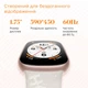 Смарт-часы Honor Watch 4 Gold - изображение 7