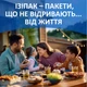 Мешки для мусора Фрекен БОК HD с затяжкой 60x64 см 60 л 40 шт Фиолетовые (4823071670264) - изображение 4