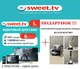 Підписка Sweet Tv Тариф "L" на 6 міс. для 5 пристроїв + Світлодіодний акумуляторний ліхтарик KLAUS-KE47401 - зображення 2