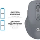 Мышка OfficePro M230G Gray 306849 - изображение 11