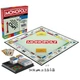Настольная игра Hasbro Monopoly Монополия классическая (G0009) - изображение 4