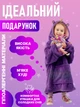 Детская худи-трансформер 3в1: мягкая игрушка - толстовка плед - подушка, детская толстовка с капюшоном т 3 до 11 лет, Фиолетовый - изображение 3