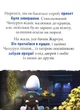 Смурфи. Казки на 5 хвилин. Уперед до пригод! - (9786170997647) - изображение 4