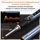 Профессиональный портативный электрический паяльник Fnirsi HS-01 Max максимальная комплектация - изображение 6