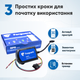 GPS трекер Forguard Patrol с сигнализацией для автомобиля - изображение 3