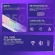 Беспроводная игровая клавиатура Proove Gaming Coupe (Ukraine Layout) white/purple (WKCP00022404) - изображение 8