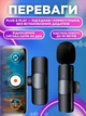 Мікрофон петличний петличка для комп'ютера телефона Monty 3 в 1 безпровідний bluetooth для ноутбука стрімів подкастів звукозапису маленький професійний - зображення 2