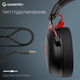 Наушники GamePro Asgard Skald Origin Black-Red (HS850BR) - изображение 10