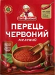 Перец ЦветАромат красный молотый 15 г - изображение 1